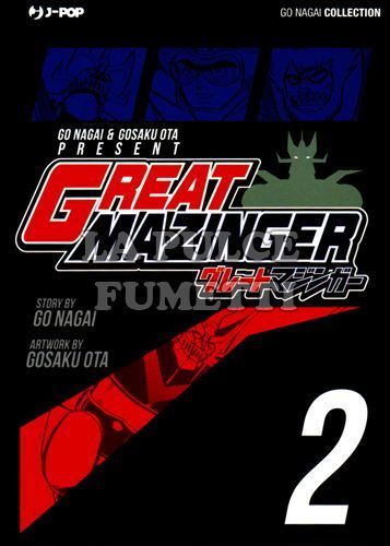 GO NAGAI COLLECTION - GREAT MAZINGER #     2